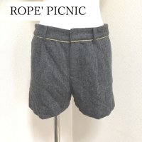 画像1: ロペピクニック ROPE' PICNIC  ツィード ショートパンツ グレー38号 秋 冬
