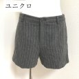 画像1: ユニクロ 小さいサイズ ウール ショートパンツ グレー ストライプ 秋 冬 (1)