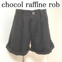 画像1: chocol raffine rob 裾ロールアップ ウール ショートパンツ M こげ茶 秋 冬