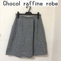 画像1: Chocol raffine robe N ツイード巻きキュロット