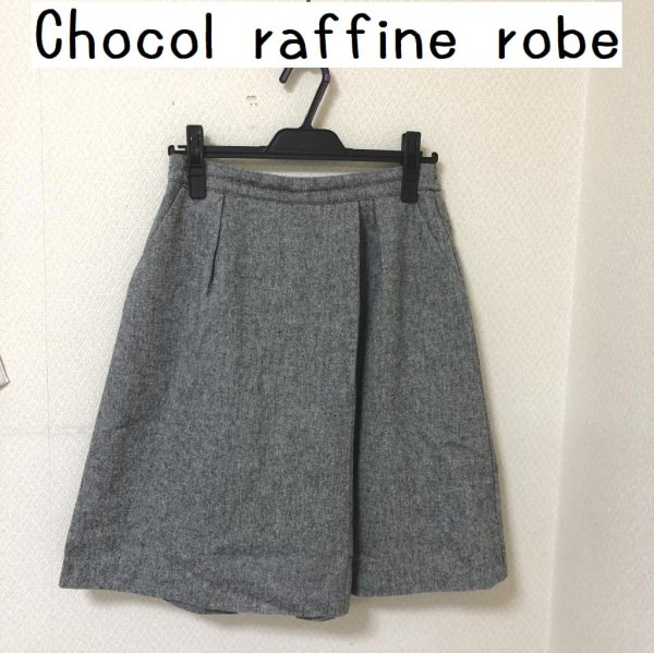 画像1: Chocol raffine robe N ツイード巻きキュロット (1)