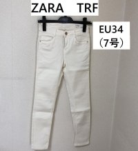 画像1: ZARA TRF Skinny Pitillo スキニージーンズ ホワイトデニム EU34（7号）