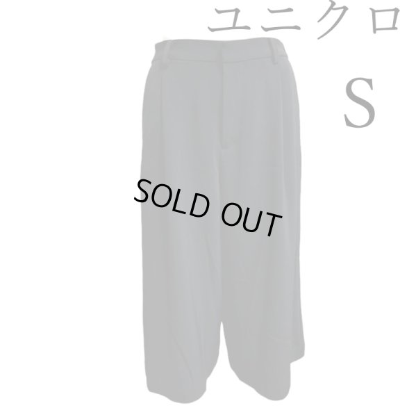 画像1: ユニクロ　レディース　ドレープガウチョパンツ　ブラック　黒　無地　S (1)