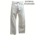 画像1: ジャーナルスタンダード　JOURNAL STANDARD 　レディース　ハイウエストジーンズ　ホワイトデニム　36 (1)