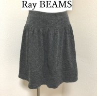 画像1: Ray BEAMS（レイ ビームス）カシミヤ混 ミニ フレア スカート グレーM 秋 冬