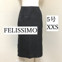 画像1: フェリシモコレクション きれいめタイトスカート 黒 ダマスク柄 ５号 秋