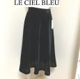 画像1: LE CIEL BLEU ベルベットフレアラインスカート 黒 (1)