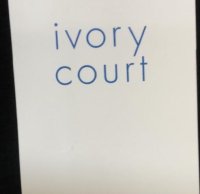 画像3: ivory court（アイボリーコート）プラチナツィスタータックギャザースカート