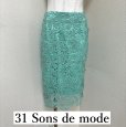 画像1: 31 Sons de mode(トランテアン ソン ドゥ モード) ケミカルレースタイトスカート (1)