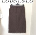 画像1: LUCA/LADY LUCK LUCA（ルカ/レディラックルカ） 総刺繍タイトスカート ブラウン (1)