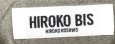 画像5: hiroko bis サイドパネル コクーンスカート モスグリーン (5)