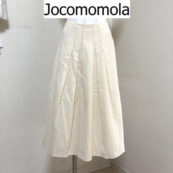 画像1: Jocomomola(ホコモモラ) 刺繍入り フレアスカート アイボリー (1)