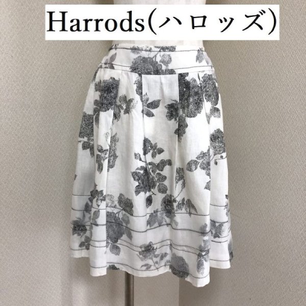 画像1: Harrods(ハロッズ) チュールレースティアード ひざ丈スカート ホワイト 9号 M (1)