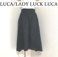 画像1: LUCA/LADY LUCK LUCA｜ルカ リネン フィッシュテール ロングスカート ネイビー 36号 S ７号 (1)