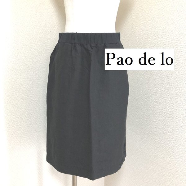 画像1: Pao de lo（パオデロ）リネン タイトスカート ネイビー L 11号 大きいサイズ オフィス (1)
