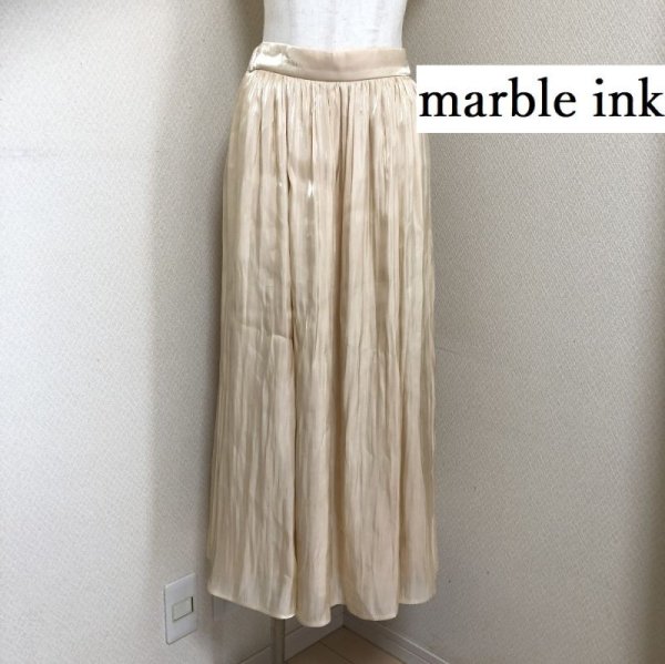 画像1: marble ink（マーブルインク）マキシ スカート ロング クリーム色 サテン M (1)