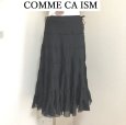 画像1: タグ付き COMME CA ISM（コムサイズム） フォーマル ティアードスカート ロング ブラック M (1)