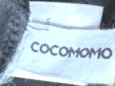 画像6: COCOMOMO ココモモ バイカラー ベロア プリーツスカート ロング 冬 黒 グレー (6)