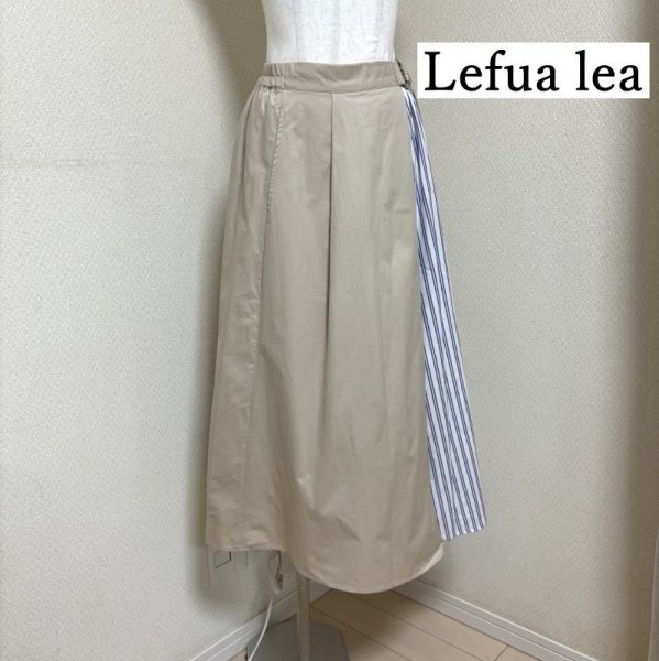画像1: Lefua lea（レファレア）ロングスカート　春　夏　異素材切り替え　チノ地　ベージュ (1)