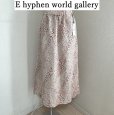 画像1: タグ付き　E hyphen world gallery　ロングスカート　春　夏　接触冷感　花柄　ジョーゼットスカート　ピンク (1)