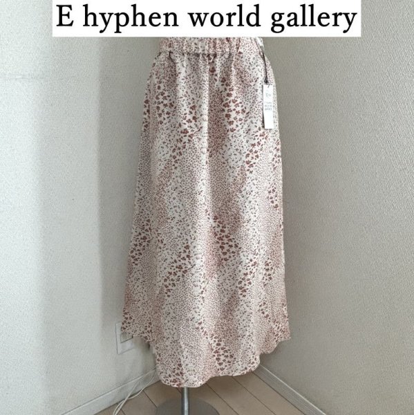 画像1: タグ付き　E hyphen world gallery　ロングスカート　春　夏　花柄ジョーゼットスカート　ピンク (1)