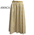 画像1: AMACA　アマカ　ミモレスカート　イエロー　オリエンタルプリント　38号　夏 (1)