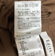画像6: イエッカベッカ　Editt by YECCA VECCA  ロングスカート　異素材切り替え　ブラウン (6)