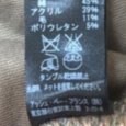 画像12: イオ io 　アッシュペーフランス　ミニタイトスカート　ニットスカート　ミックスニット　ブラウン　ウエストゴム　M (12)