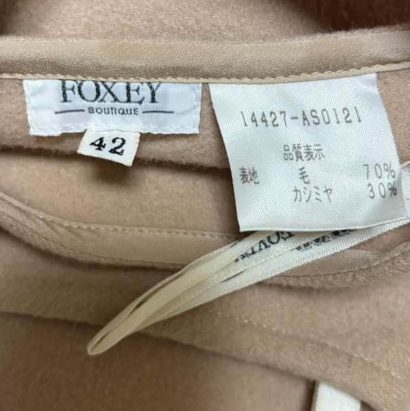 画像4: 難あり　フォクシー　ウールフレアスカート　カシミヤウール　あったかスカート　ベージュ　42号 (4)