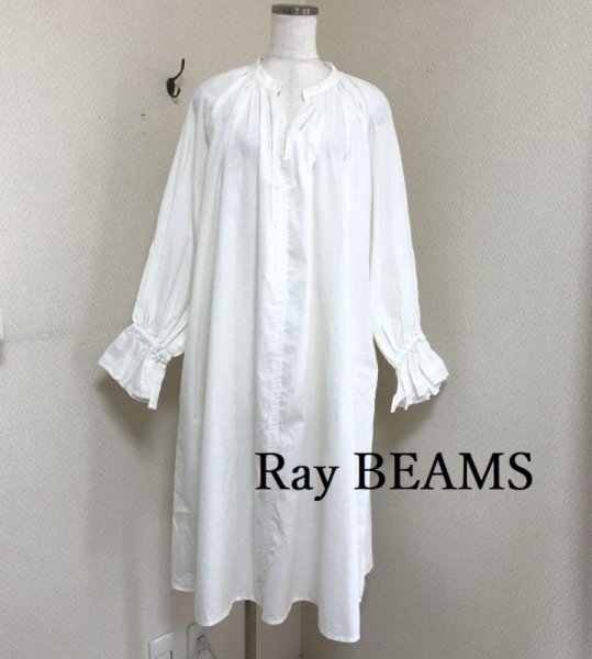 画像1: タグ付き Ray BEAMS レイビームス ナチュラル コットン シャツ ワンピース ロング ホワイト (1)