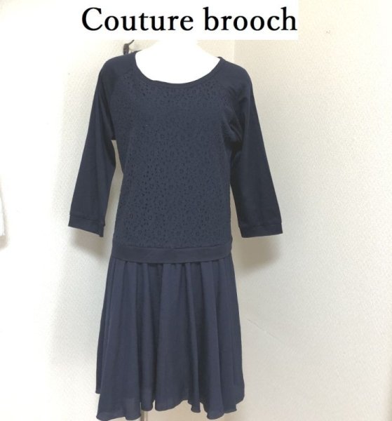画像1: Couture brooch（クチュールブローチ） コットンレース ドッキング ワンピース ひざ丈 紺 36号 (1)