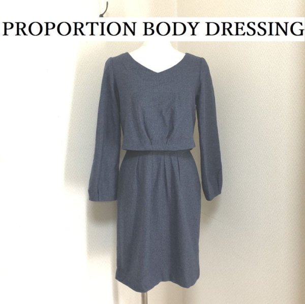 画像1: PROPORTION BODY DRESSING(プロポーションボディドレッシング) ドッキングワンピース ウール ２ (1)