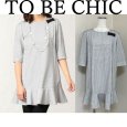 画像1: TO BE CHIC(トゥービーシック)　レディース　チュニック【ウォッシャブル】ステッチチェックチュニック　L　秋 (1)