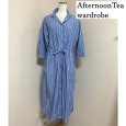 画像1: AfternoonTea　wardrobe(アフタヌーンティー) レディース　ロングワンピース　シャツワンピース　7分袖　ストライプ　MR　秋 (1)