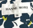 画像7: ハナエモリ　HANAE MORI　レディース　ロングワンピース　夏　花柄　ホワイト　38号 (7)