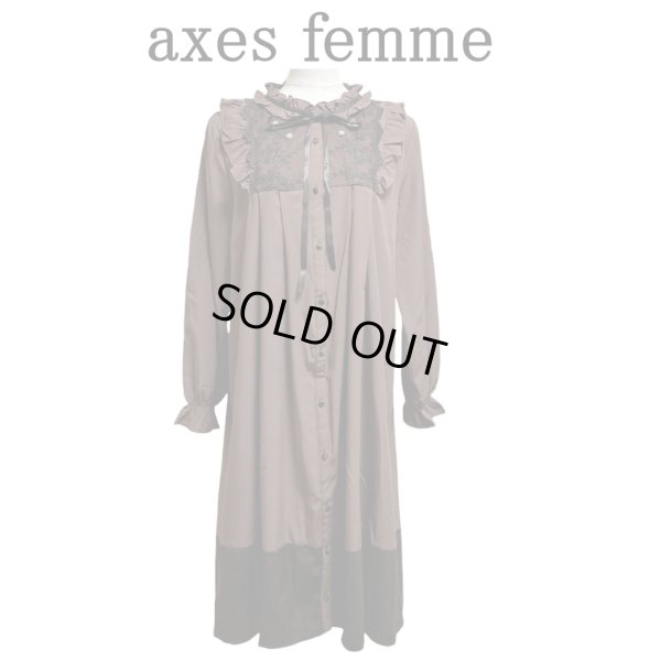 画像1: axes femme アクシーズファム　レディース　ロングワンピース　フィッシュテール　ブラウン　F　秋 (1)