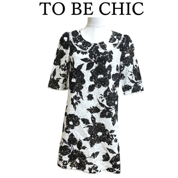 画像1: TO BE CHIC　レディース　ワンピース　フラワーレース　半袖　ひざ丈　モノトーン　黒　白　42号 (1)
