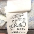 画像7: MAX&Co　ノースリーブワンピース　チュールレース　刺繍　ひざ丈　ベージュ　40号 (7)