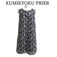 画像1: 組曲プリエ　KUMIKYOKU PRIER　レディース　ワンピース　ひざ丈　フォーマル　黒　ブラック　花刺繍　Ⅿ (1)