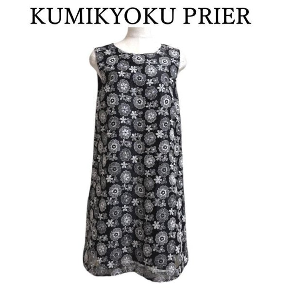 画像1: 組曲プリエ　KUMIKYOKU PRIER　レディース　ワンピース　ひざ丈　フォーマル　黒　ブラック　花刺繍　Ⅿ (1)