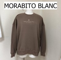 画像1: MORABITO BLANC（モラビトブラン）スウェット トレーナー ブラウン サイドファスナー