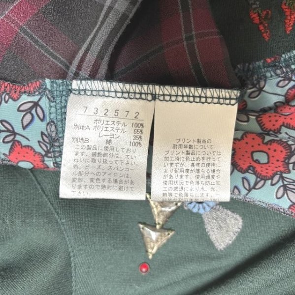 画像12: アルベロベロ　長袖カットソー　Aライン　ロバワッペン　スウェット　デニム　シフォン　切り替え　モスグリーン　チェック　ブラック (12)