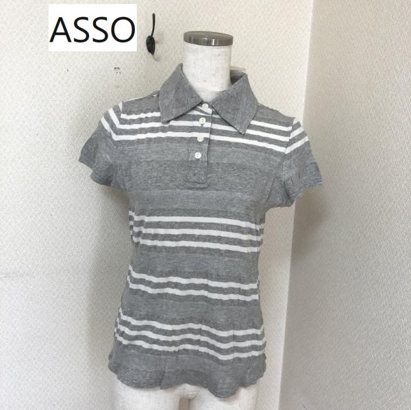 画像1: セール ASSO やわらか素材のポロシャツ ボーダー グレー (1)