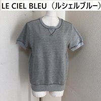 画像1: LE CIEL BLEU（ルシェルブルー） 半袖 スウェット トップス グレー