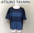 画像1: ATSURO TAYAMA（アツロウ タヤマ）前上がり フレアスリーブ デニム切替 スウェット Tシャツ 半袖 (1)