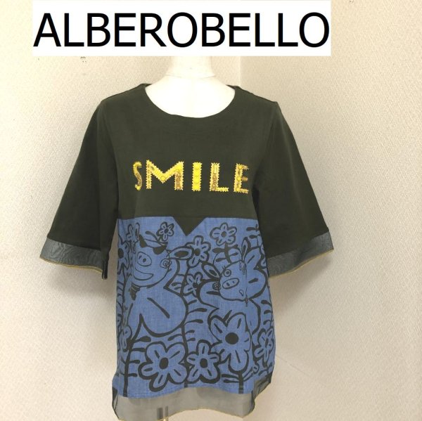 画像1: ALBEROBELLO アルベロベロ オレボレブラ SMILE ビジュー 半袖トップス チュールレース (1)