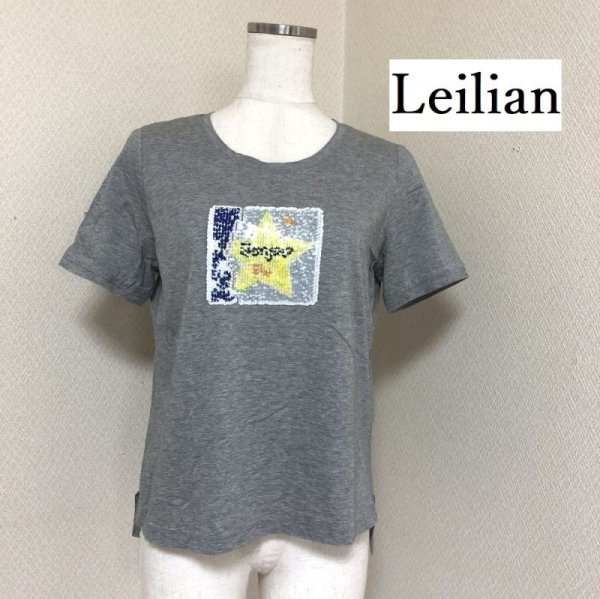 画像1: Leilian（レリアン） Tシャツ 半袖 リバーシブルスパンコール 9号 M グレー (1)
