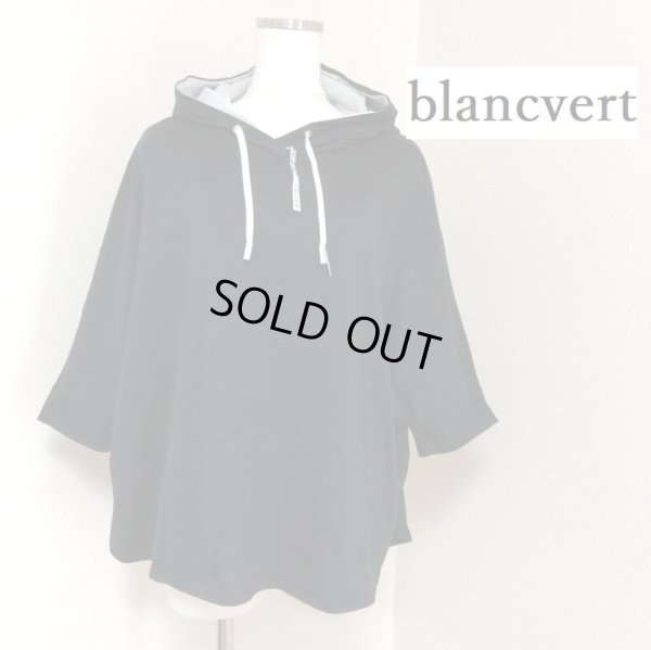 画像1: blancvert（ブランベール）レディース　フード付きカットソー　パーカー　 プルオーバー 5分袖 黒　無地 (1)