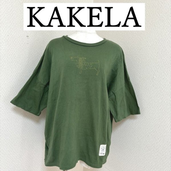 画像1: KAKELA　ヘビーウェイト　半袖Tシャツ　古着　グリーン　ダックスフント (1)