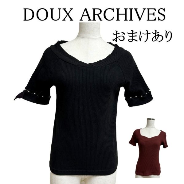 画像1: DOUX ARCHIVES　ドゥ アルシーヴ　レディース　カットソー　半袖　パール付き　黒　おまけつき (1)